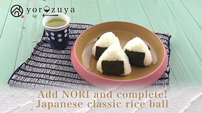 How to Cook Oishii yorozuya Rice Onigiri