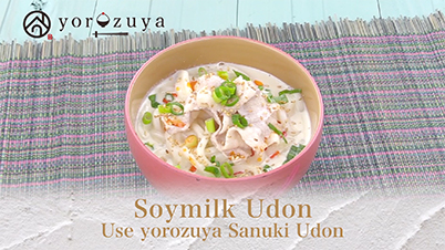 How to Cook Soymilk Sanuki Udon