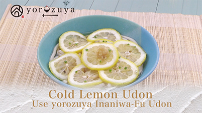 How to Cook Cold Lemon Inaniwa Udon